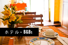 ホテル・B＆B - Cultura Italiana Arezzo